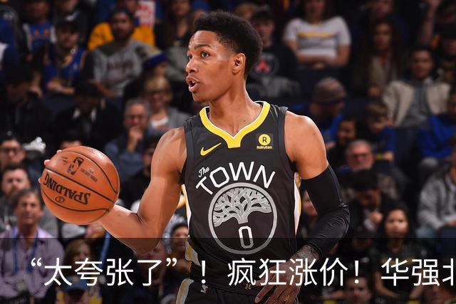 “太夸张了”！疯狂涨价！华强北商家：一周涨了近千元