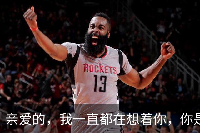 亲爱的，我一直都在想着你，你是我一生一世的想念