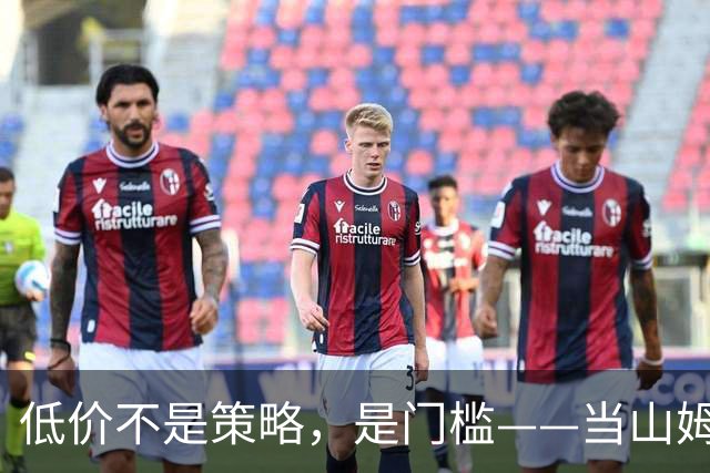 低价不是策略，是门槛——当山姆、盒马、奥乐齐同时重新定义便宜