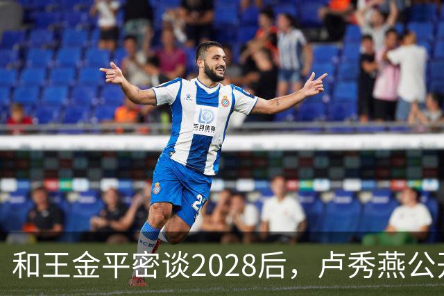 和王金平密谈2028后，卢秀燕公开谈两岸，与郑丽文路线背道而驰